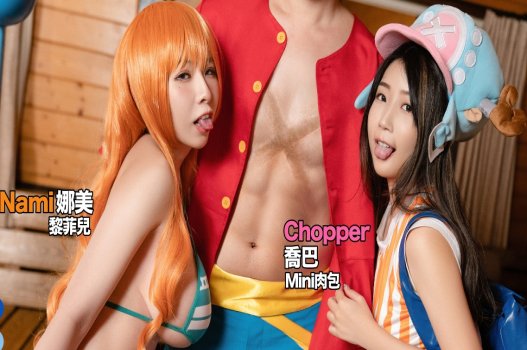 sex việt nam hs Trong One Piece, Luffy, Nami và Chopper có cuộc địt nhau
