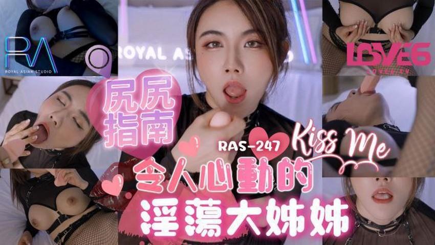 sex âu mỹ hd RAS247-Trải nghiệm tình dục thú vị cùng em
